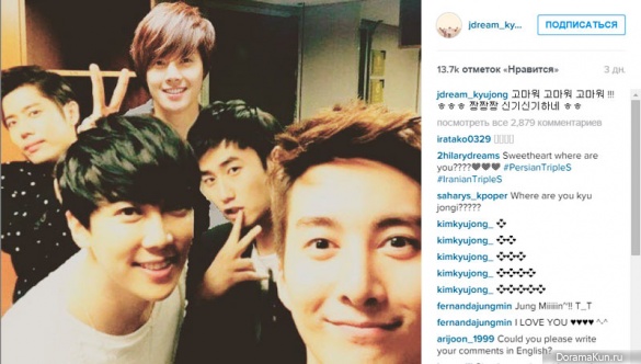 Kyu-Jong-instagram