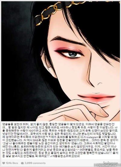 Heechul
