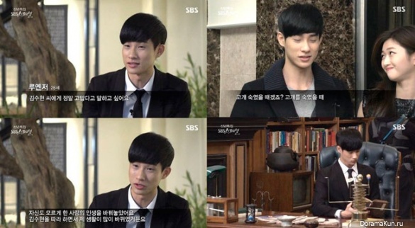 Kim Soo Hyun`s double