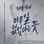 Wheesung & Ali