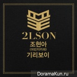 2LSON