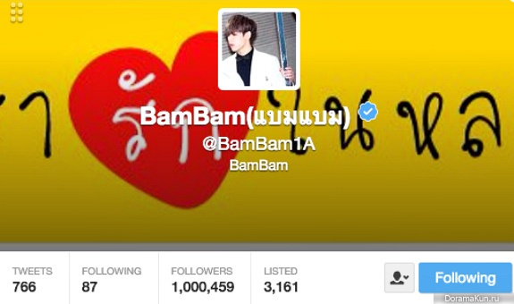 BamBam