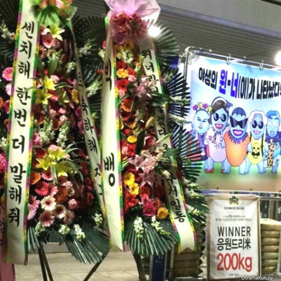 For Winner