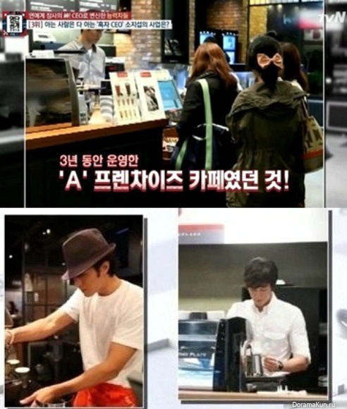 So Ji Sub