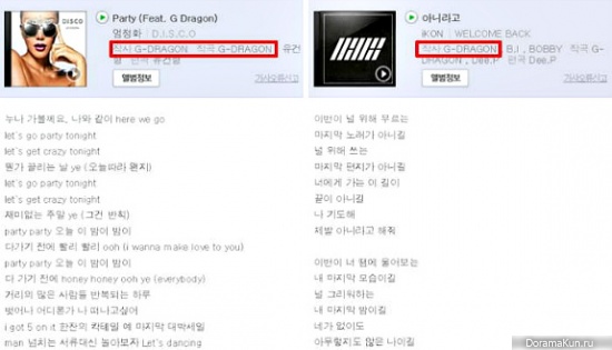 G-Dragon