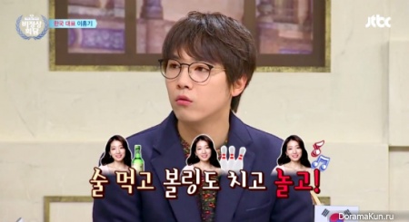 Lee Hong Gi