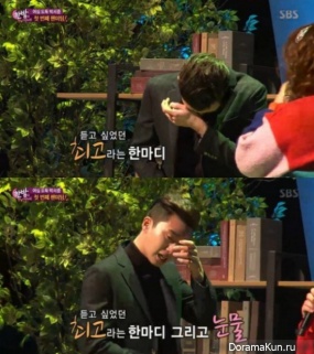 Park Seo Joon
