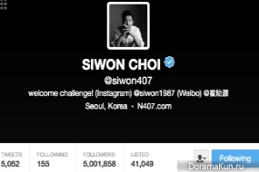 Siwon