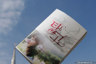 Goo Hyesun