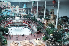 Lotte World