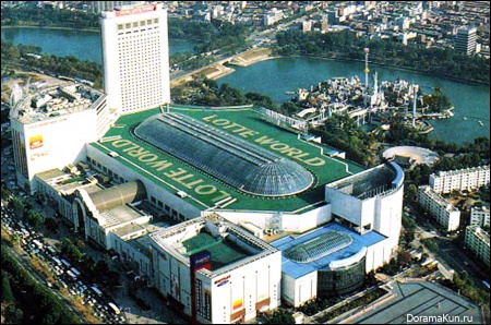 Lotte World