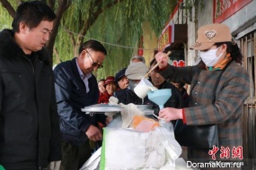 China News Service