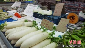 The greengrocer's
