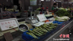 The greengrocer's