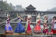 The festival of ethnic fashion Miao