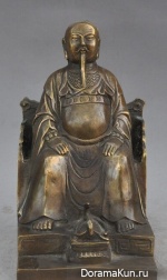 Zhenwu Zhenwu