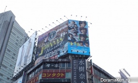 Johnny & Associates