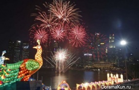 Chinese new year
