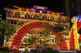 Chinese new year
