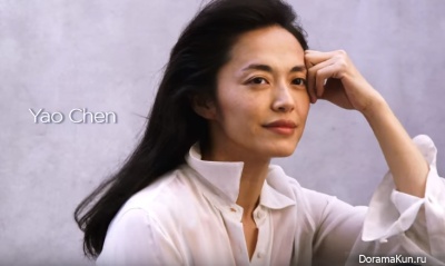 Yao Chen