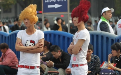 China. Emo family