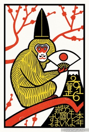 Japan. Christmas card