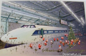 Japan. Christmas card