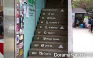 Seoul, Hongdae