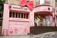 Seoul, Hongdae