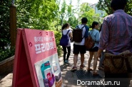 Seoul, Hongdae