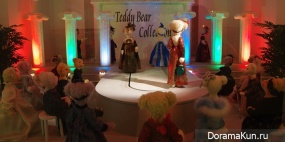 Teddy Bear Museum