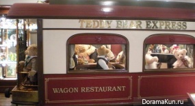 Teddy Bear Museum