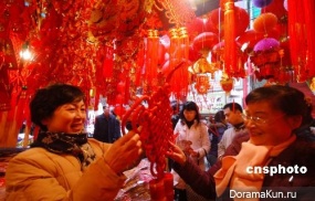 The Lantern Festival