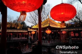 The Lantern Festival