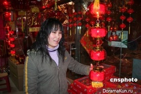 The Lantern Festival