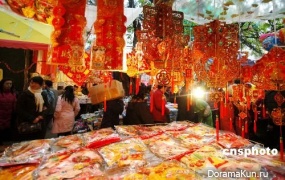 The Lantern Festival