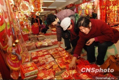 The Lantern Festival