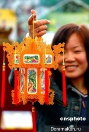 The Lantern Festival