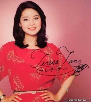 Teresa Teng