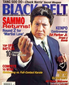 Sammo Hung Kam Bo