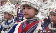 Miao