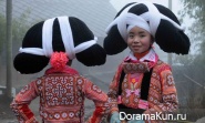 Miao