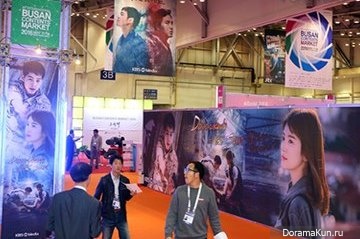Busan Contents Market