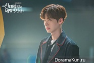 Cinderella and Four Knights