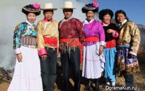 Moso nationality