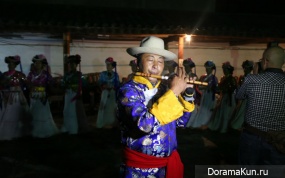 Moso nationality