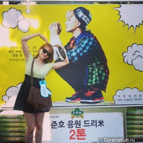 JYP Nation Concert 2014