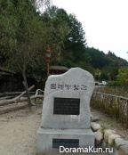 village writer Lee Hyo Seok