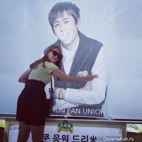 JYP Nation Concert 2014
