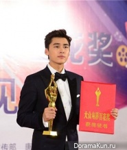Hundred Flowers Awards